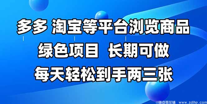 闲鱼引流实操教程配图