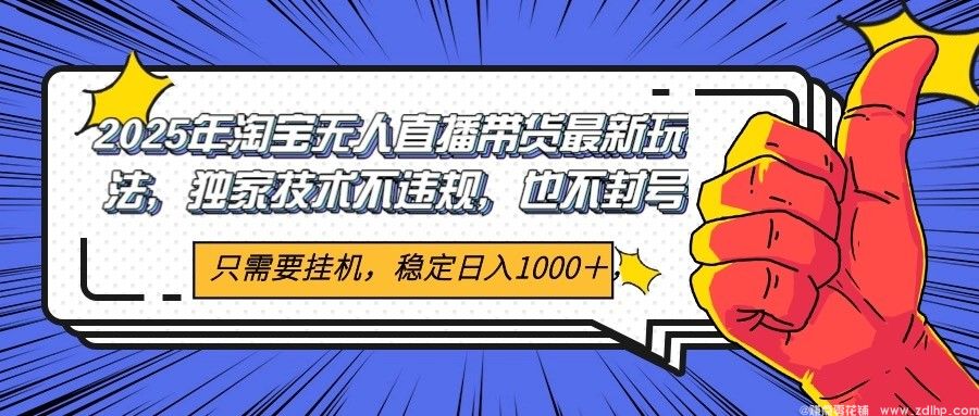 闲鱼引流实操教程配图