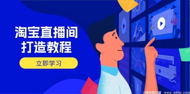 (图1) 闲鱼引流实操教程配图