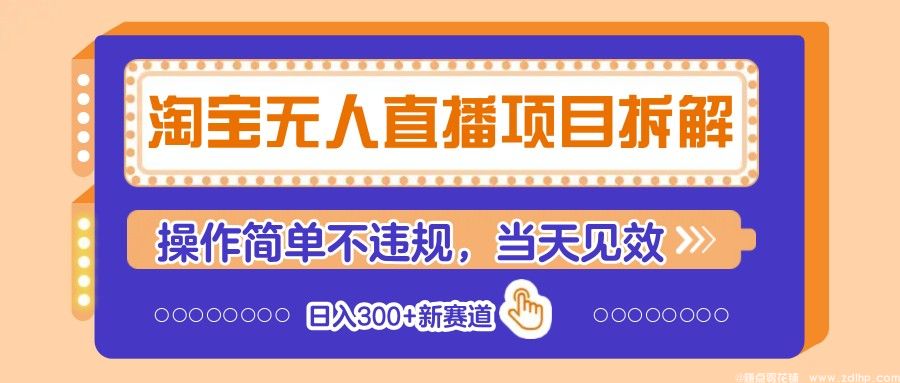闲鱼引流实操教程配图