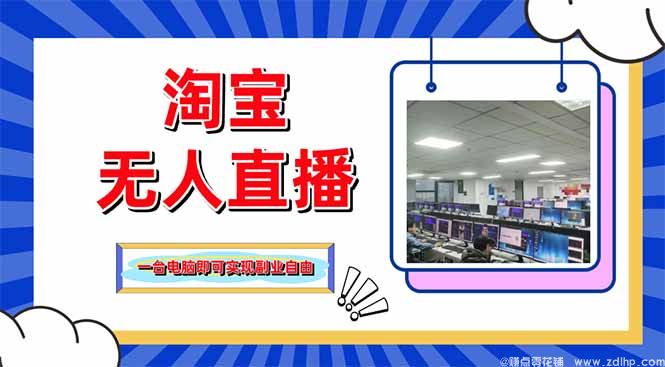 闲鱼引流实操教程配图