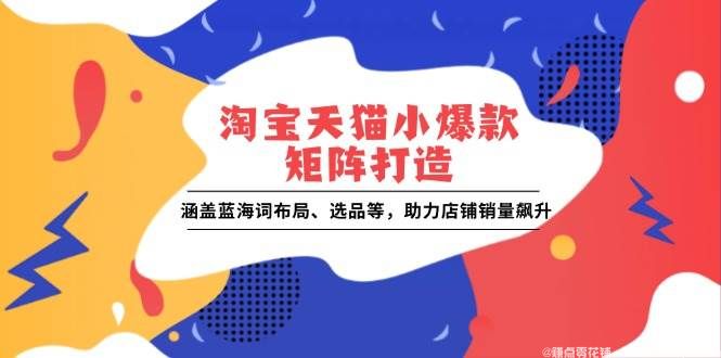 (图1) 闲鱼引流实操教程配图