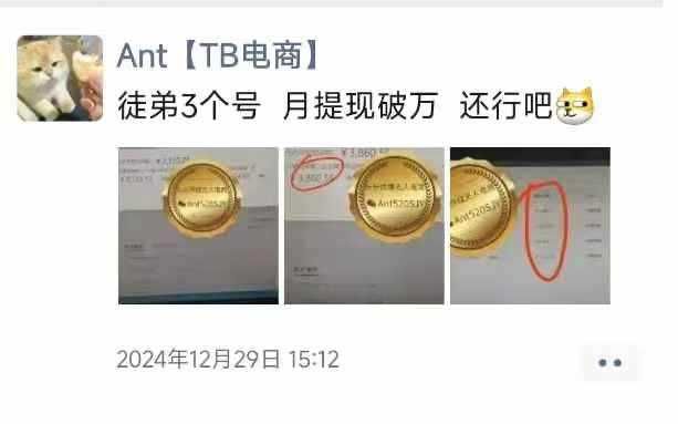 闲鱼引流-淘宝无人直播带货项目，纯无人挂JI，一台电脑，无需看管，开播即变现，低门槛 高收入