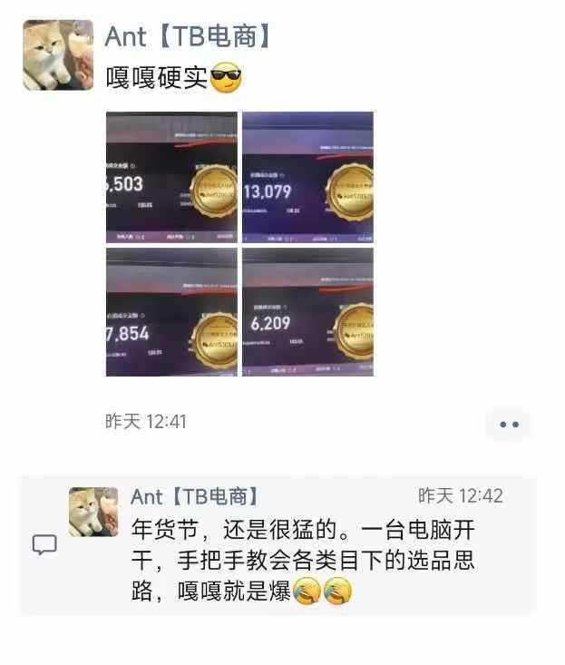 闲鱼引流-淘宝无人直播带货项目，纯无人挂JI，一台电脑，无需看管，开播即变现，低门槛 高收入