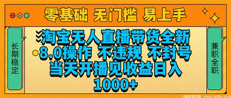 闲鱼引流实操教程配图