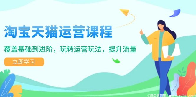 (图1) 闲鱼引流实操教程配图