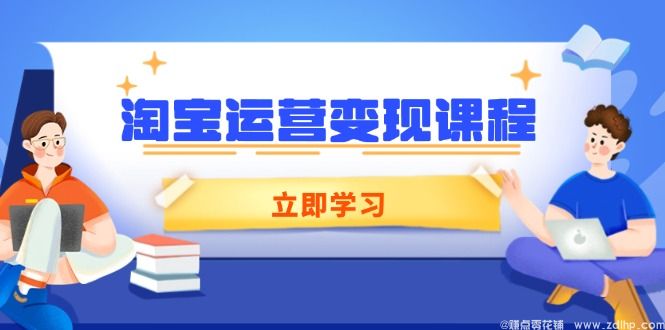 (图1) 闲鱼引流实操教程配图