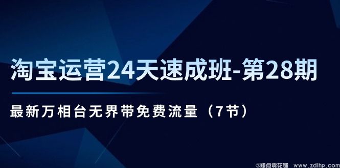 闲鱼引流实操教程配图