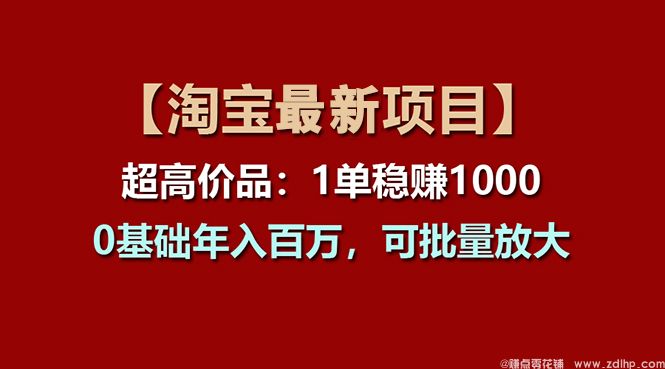 闲鱼引流实操教程配图