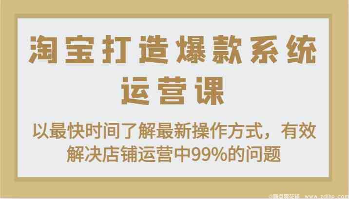 闲鱼引流实操教程配图