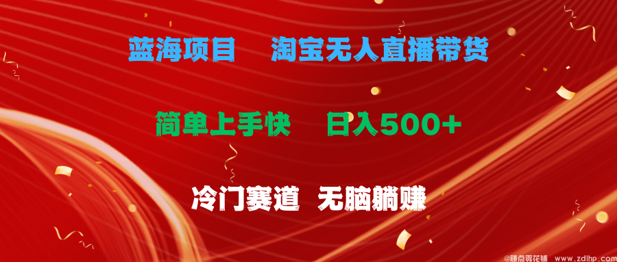闲鱼引流实操教程配图