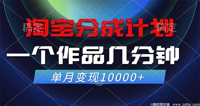 (图1) 闲鱼引流实操教程配图