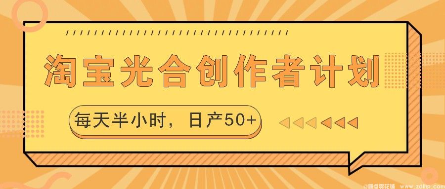 闲鱼引流实操教程配图