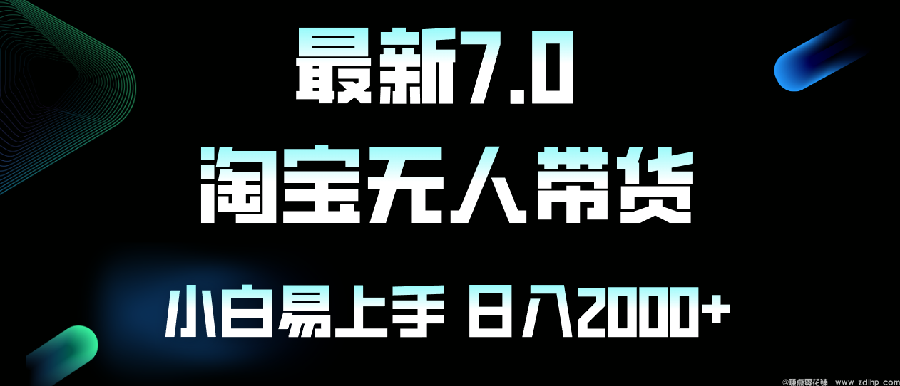 闲鱼引流实操教程配图