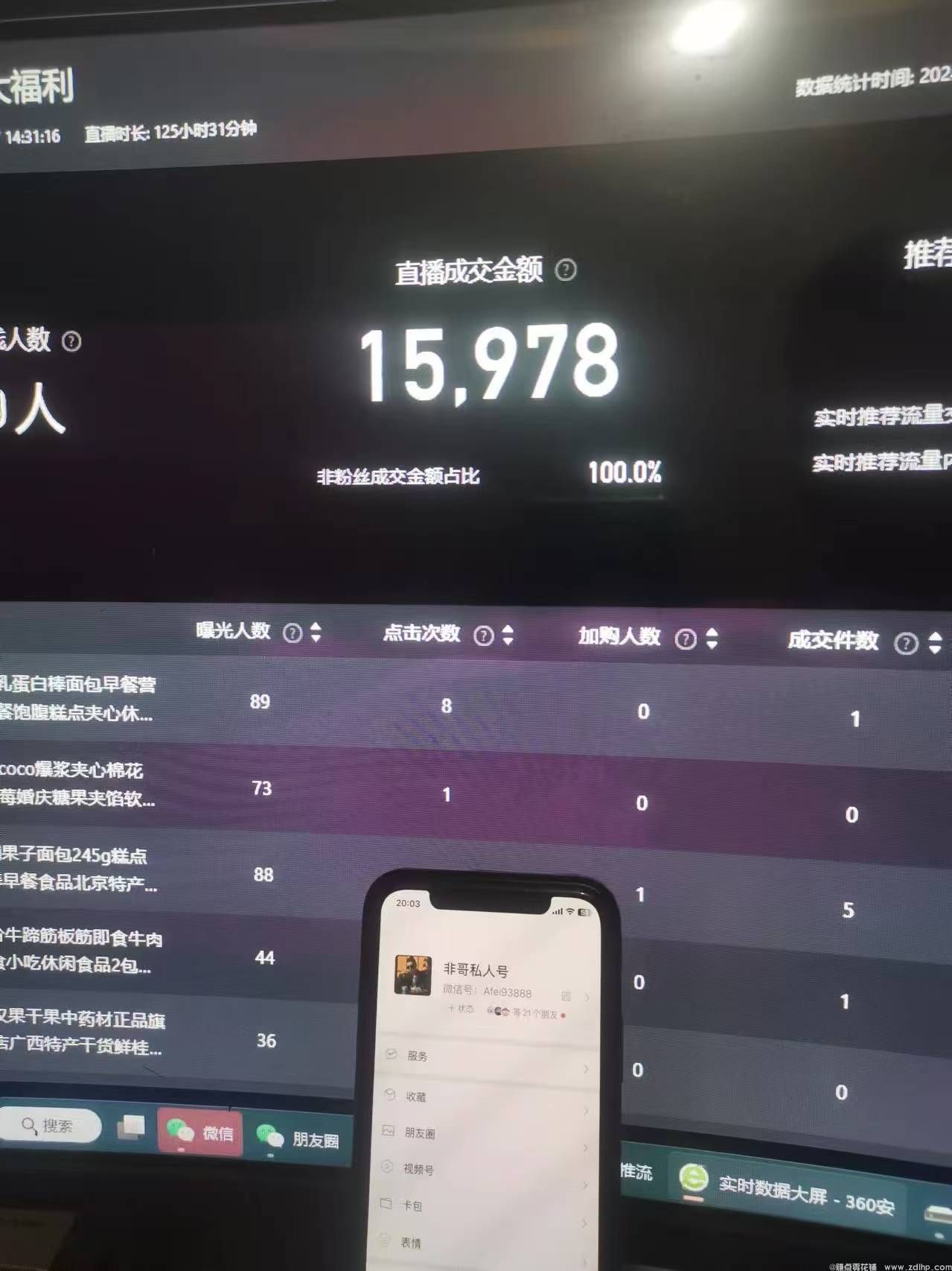 闲鱼引流实操教程配图