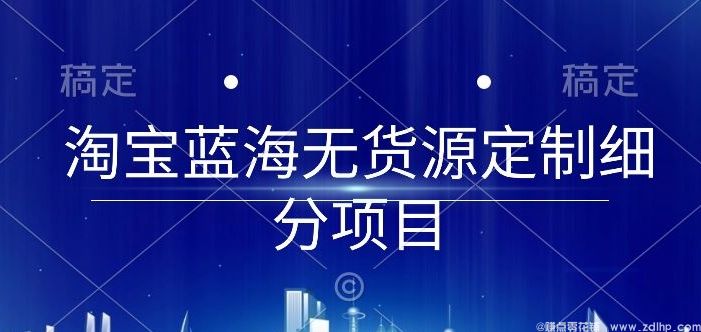 (图1) 闲鱼引流实操教程配图