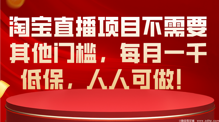闲鱼引流实操教程配图