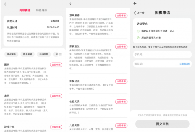 (图7) 闲鱼引流实操教程配图