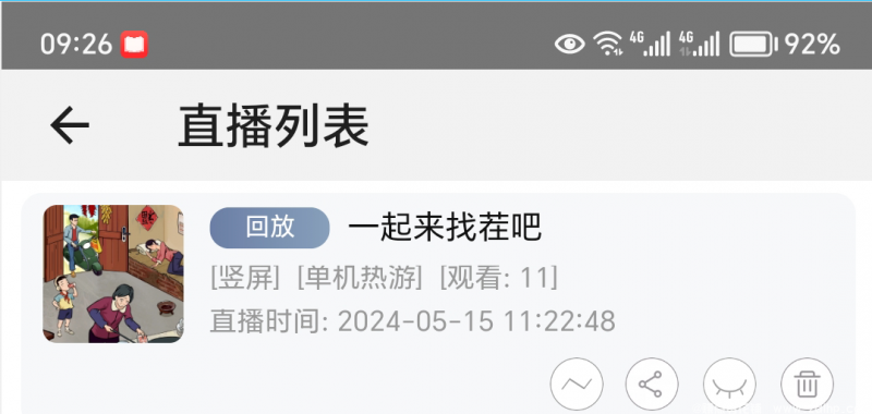 闲鱼引流实操教程配图