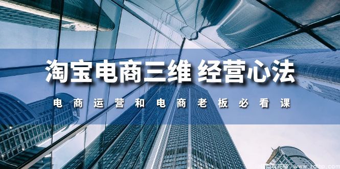 (图1) 闲鱼引流实操教程配图