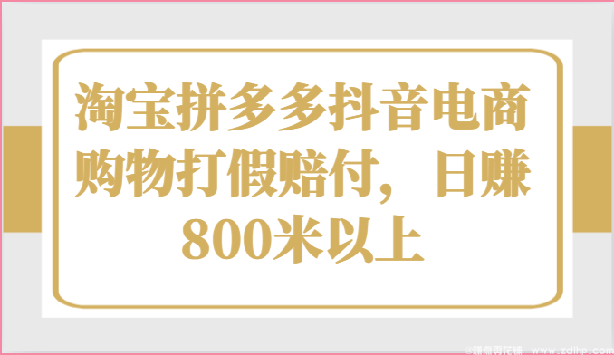 (图1) 闲鱼引流实操教程配图