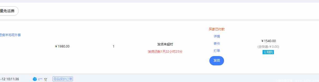 (图2) 闲鱼引流实操教程配图