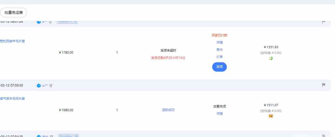 (图4) 闲鱼引流实操教程配图