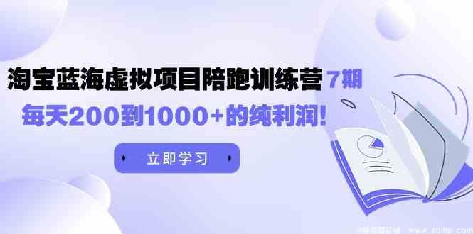 闲鱼引流实操教程配图