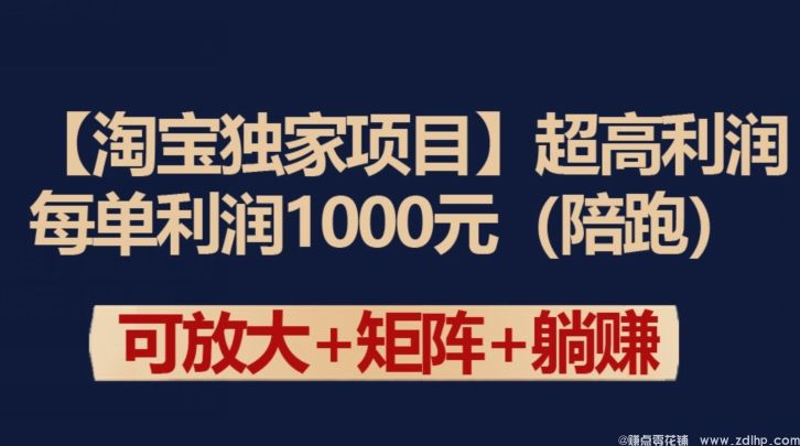 闲鱼引流实操教程配图