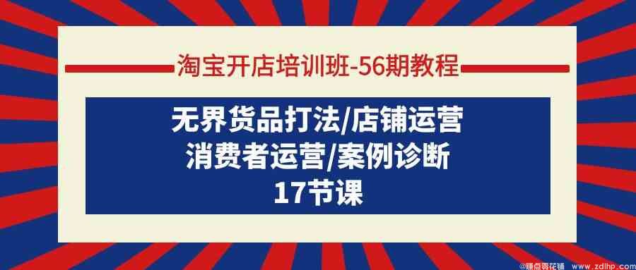 闲鱼引流实操教程配图