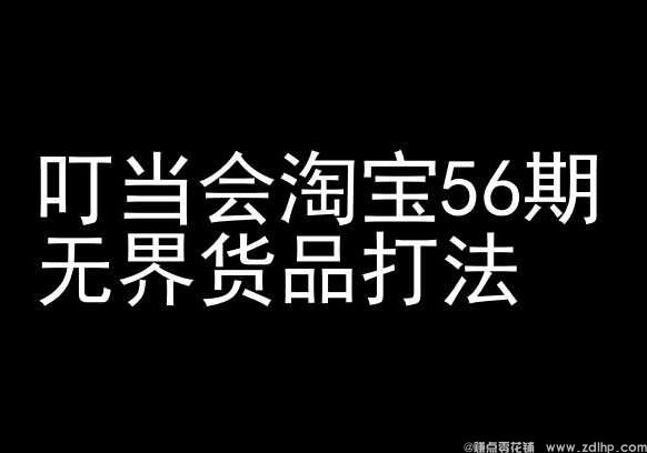 闲鱼引流实操教程配图