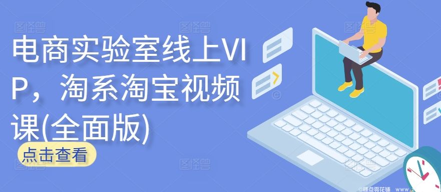 (图1) 闲鱼引流实操教程配图