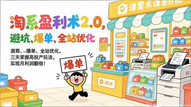 (图1) 闲鱼引流实操教程配图