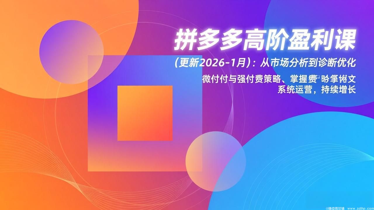 (图1) 闲鱼引流实操教程配图