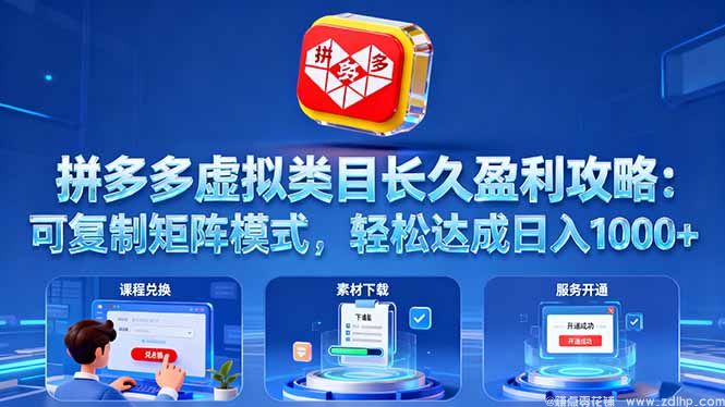 (图1) 闲鱼引流实操教程配图