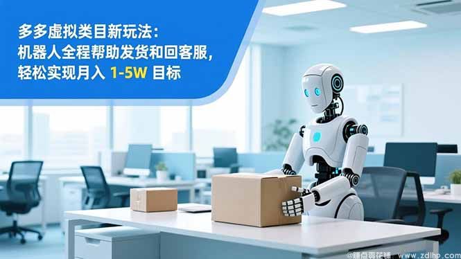 闲鱼引流实操教程配图