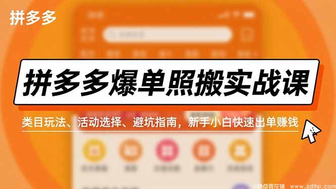 (图1) 闲鱼引流实操教程配图