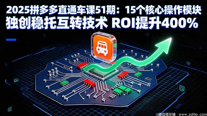 (图1) 闲鱼引流实操教程配图