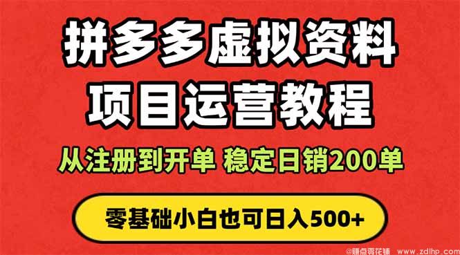 闲鱼引流实操教程配图