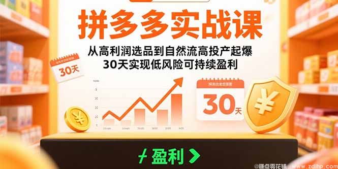 闲鱼引流实操教程配图