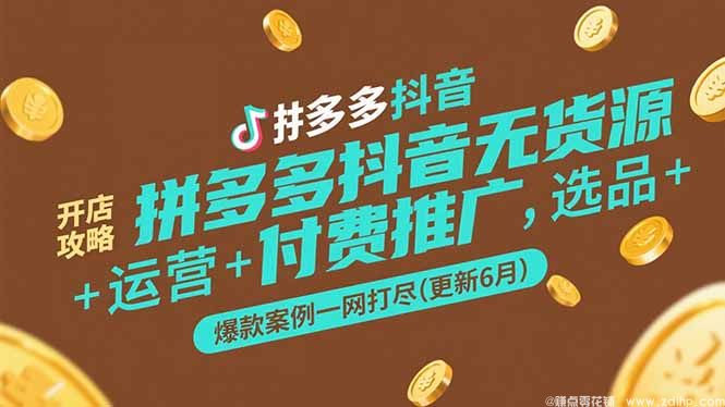 闲鱼引流实操教程配图