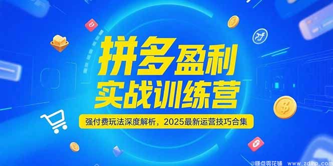(图1) 闲鱼引流实操教程配图