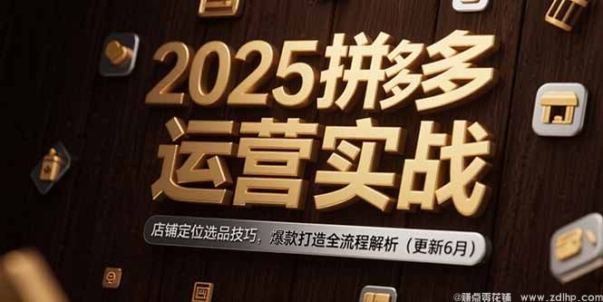 闲鱼引流实操教程配图