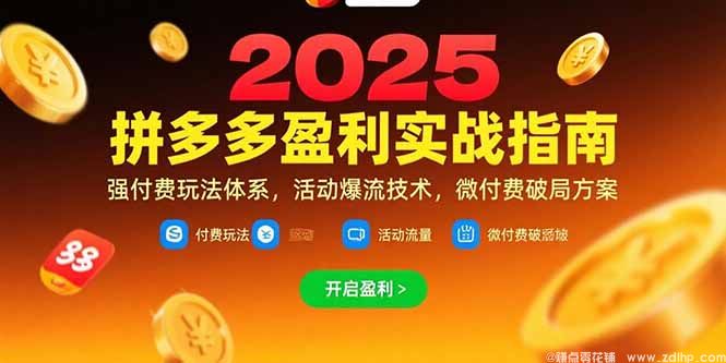 (图1) 闲鱼引流实操教程配图