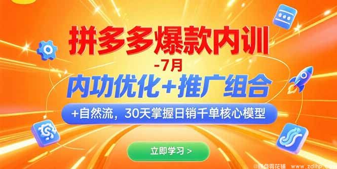 闲鱼引流实操教程配图