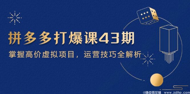闲鱼引流实操教程配图