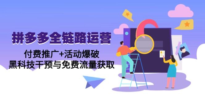 闲鱼引流实操教程配图