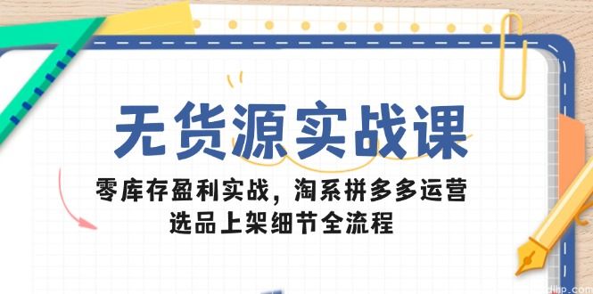 (图1) 闲鱼引流实操教程配图