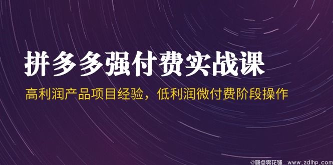 闲鱼引流实操教程配图