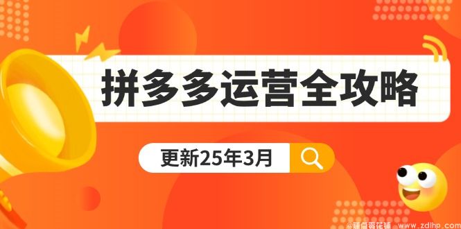 闲鱼引流实操教程配图